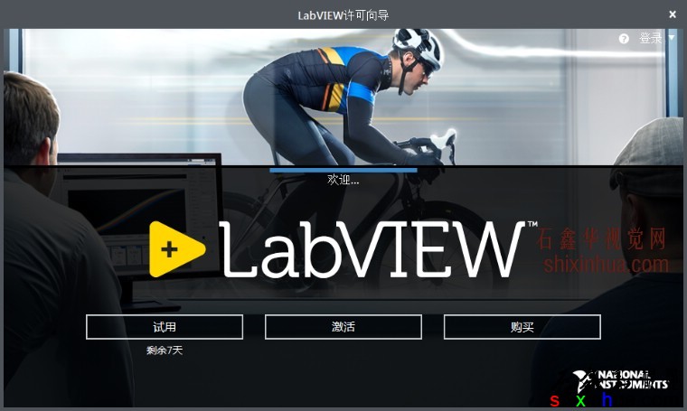 LabVIEW2017
