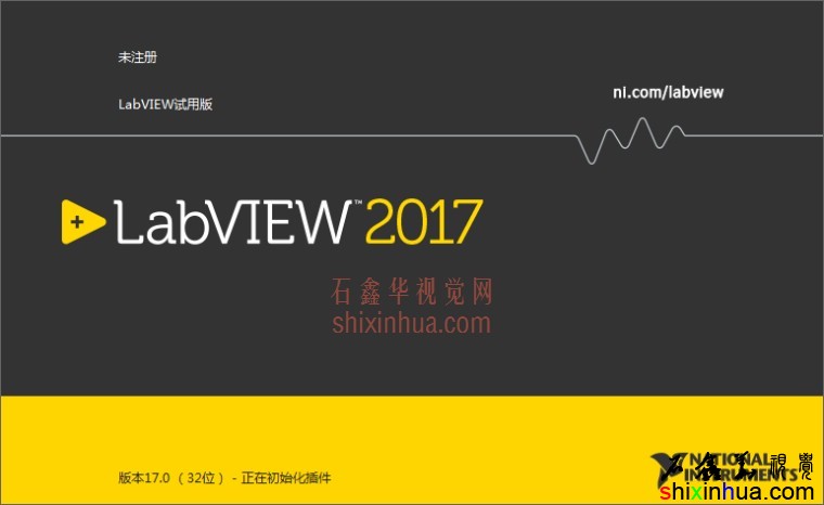 LabVIEW2017启动欢迎界面