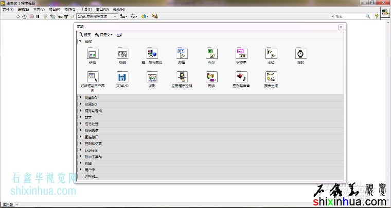 LabVIEW2017程序框图